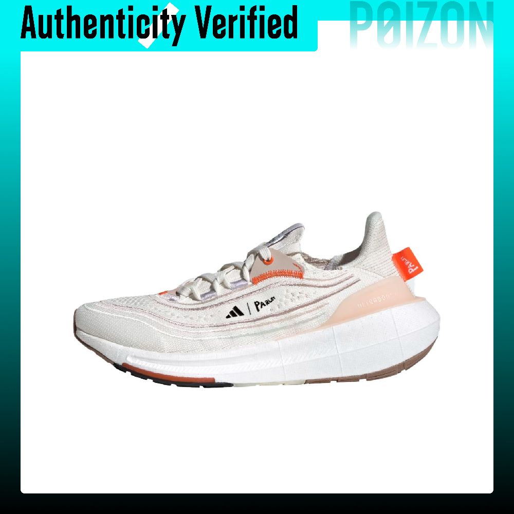 Adidas Shoes Ultraboost Light - 아디다스 울트라부스트 라이트 패브릭 쿠셔닝, 통기성이