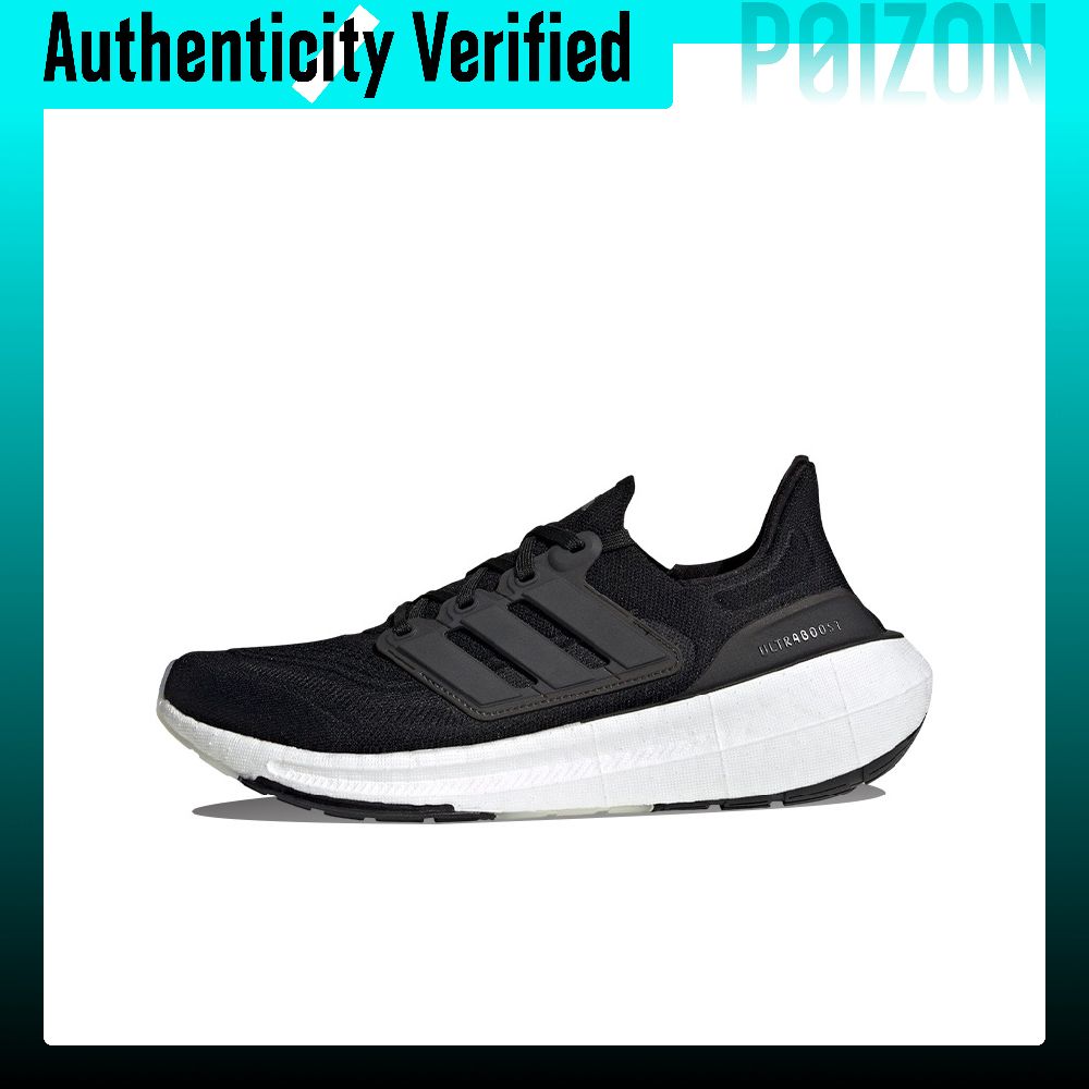 아디다스 울트라부스트 라이트, 마찰에 강하고 가벼운 로 - Adidas Shoes Ultraboost Light 리뷰 및 가격